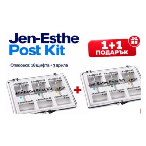 BLACK WEEK - Jen-Esthe Post Kit 1+1 ПОДАРЪК