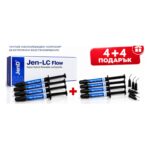 BLACK WEEK - Jen-LC Flow 4+4 ПОДАРЪК