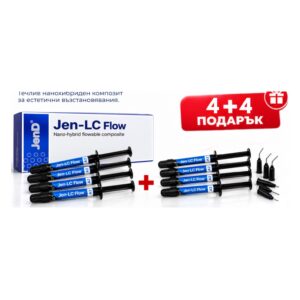 BLACK WEEK - Jen-LC Flow 4+4 ПОДАРЪК