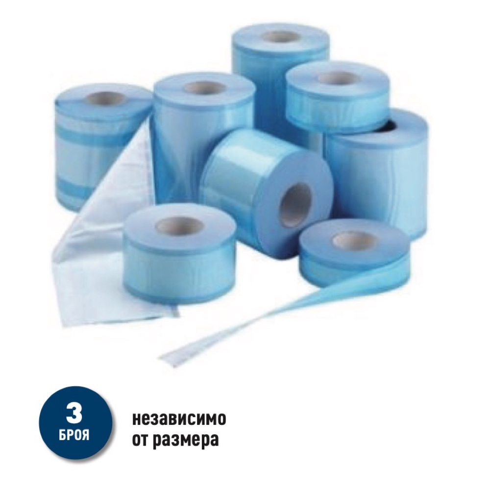ПРОМО - 3 броя гладка ролка за стерилизация Sogeva 50 мм × 200 м с 15% отстъпка