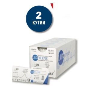 ПРОМО - 2 кутии хирургична игла с конец LUXYLENE с 20% отстъпка